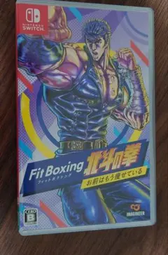 Fit Boxing 北斗の拳