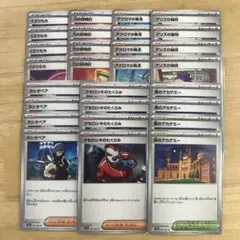 ポケモンカード ナイトワンダラー トレーナーズセット