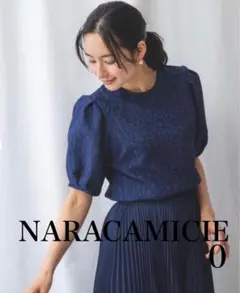 極美品】ナラカミーチェ♢夏✨完売✨バイカラーリーフジョーゼット 