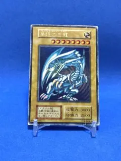 2026年最新】青眼の白龍 初期の人気アイテム - メルカリ