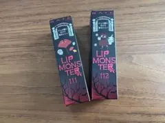 リップモンスター 111 112