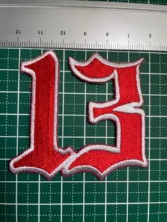 アイロンワッペン☆サーティーン☆13☆黒・赤フチ☆ - メルカリ