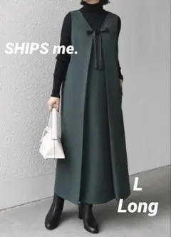 美品☆シップスエニィ ツイルジャージ ブルゾン バックフリル 紺 