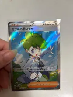 ミツル sr ミツル SR :1ED [XY6 089/078](拡張パック「エメラルドブレイク