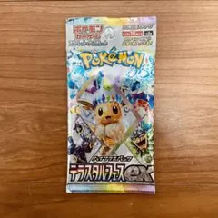 2025年最新】スカーレットex box 未開封の人気アイテム - メルカリ