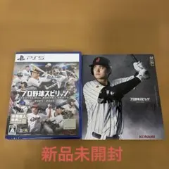 PS5 プロ野球スピリッツ2024-2025