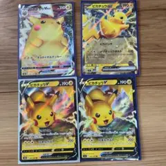 ポケモンカード ピカチュウVMAX V ex まとめ売りのサムネイル