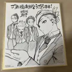 僕のヒーローアカデミア サイン入りイラスト