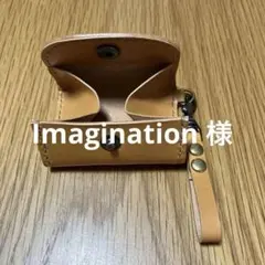 Imagination☆様 リクエスト 2点 おまとめ商品