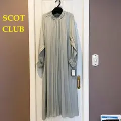 SCOT CLUB★新品タグ付★ロングワンピース 長袖 無地 グリーン 入学式