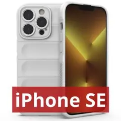 iPhone SE 用 ケースTPU ソフトケース 耐衝撃 カメラ保護
