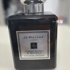 2026年最新】jo malone ジャスミンサンバック&マリーゴールドの人気