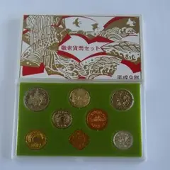 1996〜2007 敬老貸幣セット 12枚　まとめ売り Yahoo!オークション -「敬老貨幣セット」(その他) (日本)の落札
