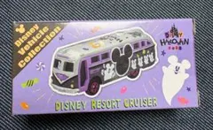 2026年最新】ディズニー ハロウィン 2024 トミカの人気アイテム - メルカリ