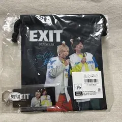 EXIT ファイターズ 巾着＆アクリルキーホルダー セット①のサムネイル