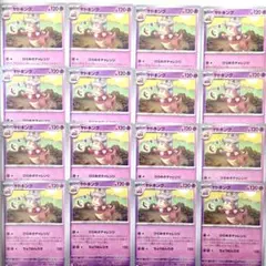 ポケモンカード ヤドキング ひらめきチャレンジ