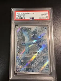 2025年最新】フリーザーar psaの人気アイテム - メルカリ