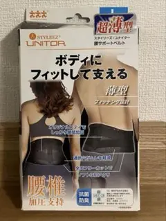 amuz♡様 リクエスト 2点 まとめ商品