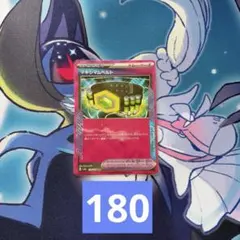 Item thumbnail for item 67c36392-8c1e-48f6-8252-6b01da18c9f6