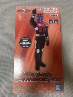 仮面ライダーカブト ポージングBIGソフビフィギュア