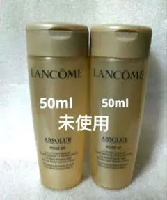 半額★LANCOME ABSOLUE アプソリュ エッセンス イン ローションのサムネイル