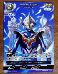BP07-010 ウルトラマンネクサス ジュネッスブルー SP 2枚 2026年最新】SP(01/05) BP07-010[SP]：ウルトラマンネクサス