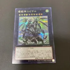 イキュラスキュオラ様 リクエスト 2点 まとめ商品 - メルカリ