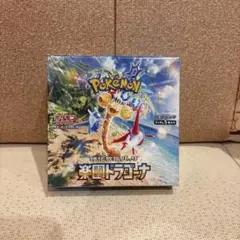 2026年最新】楽園ドラゴーナ 未開封の人気アイテム - メルカリ