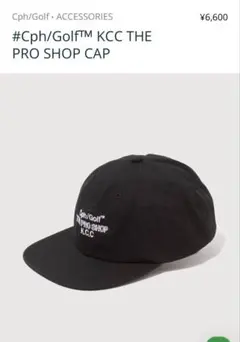 Cph/Golf™ ブラックキャップ・ブラック - メルカリ