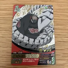 NARUTO疾風伝 サソリ ナルティメットフォーメーション NF-137 - メルカリ