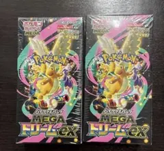 シュリンク付きポケモンカードハイクラスパック　MEGAドリーム ex　2BOX