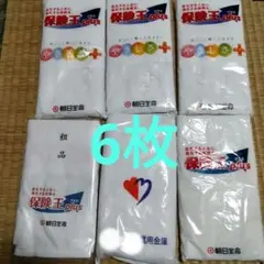 フェイスタオル 6枚セット ②　粗品 未開封