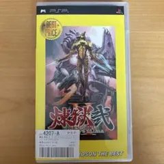 No.008様 リクエスト 2点 まとめ商品