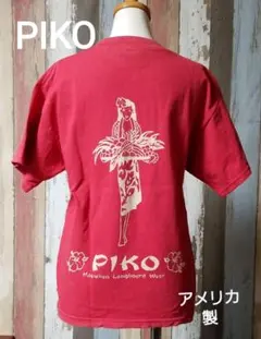 PIKI ピコTシャツのサムネイル
