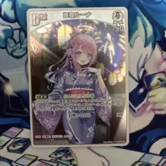 姫森ルーナ プロモ サマー p ホイル ホロカ ホロライブオフィシャルカード