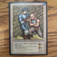 ベルセルクカード BERSERK TCG ピピン BK4 09/80 - メルカリ