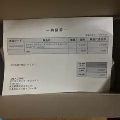 ポケモンカードゲーム MEGAドリームex　BOX シュリンク付き　ポケセン産のサムネイル
