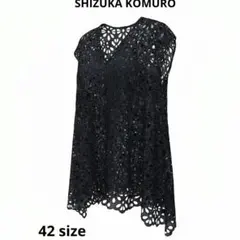 美品 シズカコムロ 総レース ベスト ジレ ノースリーブ ブラウス チュニック