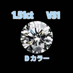 ラボグロウンダイヤモンド 2.05ct D VS1 IDEAL IGI鑑定書付 - メルカリ