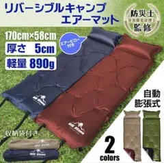 インフレーターマット　ワークマン　新品未使用　ダークブラウン ワークマン フィールドコア セパレートインフレーターマット