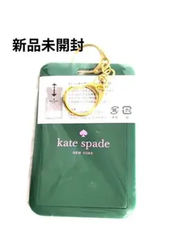 【未開封】ケイト・スペード　フォトキーホルダー　推し活　緑　グリーン