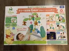 2025年最新】プーメリーの人気アイテム - メルカリ