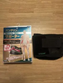 新品 バンテリン コーワ 腰 サポーター Mサイズ黒 男女兼用