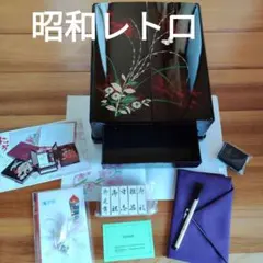 昭和レトロ　平成レトロ　道具箱　書類箱　小物入れ　上品　新品未使用　ヴィンテージ