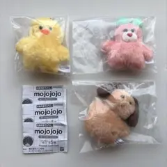 【新品未使用】　mojojojo ぬいぐるみマスコット　3点セット