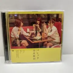 バレッタ(Type-B)