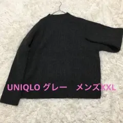 メンズ　XXL グレー リブ編み クルーネックセーターニット　UNIQLO