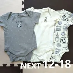 【まとめ売り】NEXT ベビー 半袖 ボディスーツ ミルク柄 12-18m