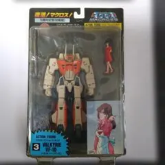 レア物❗️マクロス アクションフィギュア VF-1D 15周年記念版
