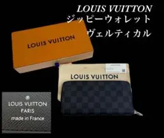 極美品・IC内蔵！ルイヴィトン ジッピーウォレット ヴェルティカル グラフィット
